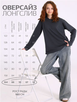 Лонгслив 1ДДЛД5113001