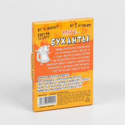Цена за 2 шт. Фанты «Буханты», 20 карт, 18+