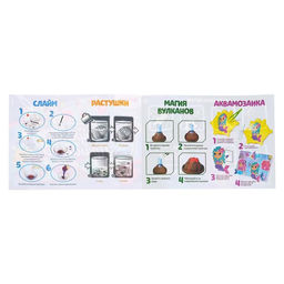 Набор для опытов Большой набор опытов, Морские принцессы, 5 опытов - Эврики фото 2