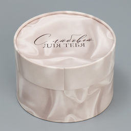 Коробка подарочная С любовью, 13 х 8,5 см