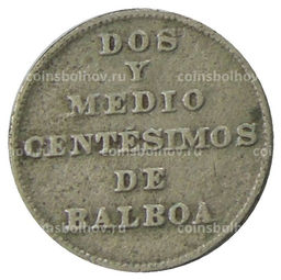 Монета 2 1/2 сентесимо 1940 года Панама