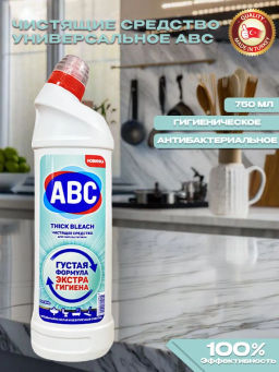 ABC чистящий гель д/сантехники 750мл Чисто белый