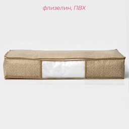 Кофр для хранения вещей Доляна Points, ПВХ окно, 804515 см, бежевый фото 2