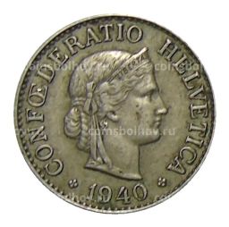 10 раппенов 1940 года Швейцария