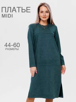 Платье женское П-172 (трикотажное полотно Твил) Изумрудная