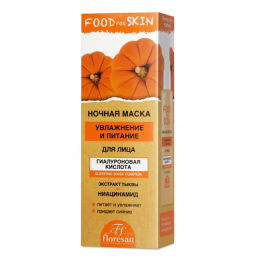 Ф707а Ночная маска ТЫКВА 75 мл/12