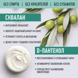Brigitte Bottier Крем для рук и ногтей восстанавливающий Cream Prof+ 200 мл  фото 2