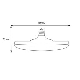 LED-U150-16W/SPSB/E27/FR PLP30WH Лампа светодиодная для растений. Форма UFO, матовая. Спектр для рассады и цветения. Картон. ТМ Uniel