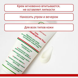 Гель от отеков на лице и второго подбородка Тонус Лимфодренаж лица, 60 мл. - Dr.kirov cosmetic company фото 5