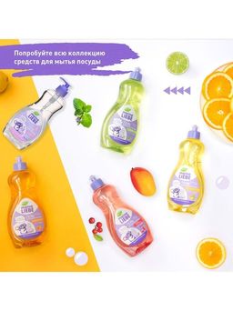 Гель для мытья овощей фруктов детской посуды и игрушек, концентрат 485 мл MEINE LIEBE  фото 6