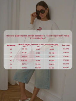 Свитшот футер петля 92% хлопок; - 8% полиэстер.