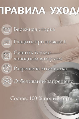 КПБ ECRU  микрофибра