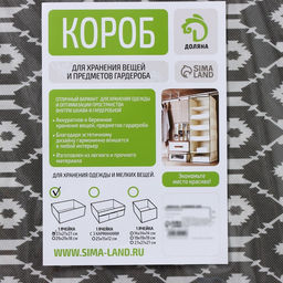 Короб стеллажный для хранения Доляна Ромбы, 372727 см, серый  фото 6