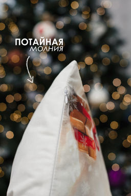 Наволочка декоративная новогодняя 2 шт 3D эффект велюр
