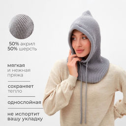 Капор женский MINAKU, размер one size 52-58, серый