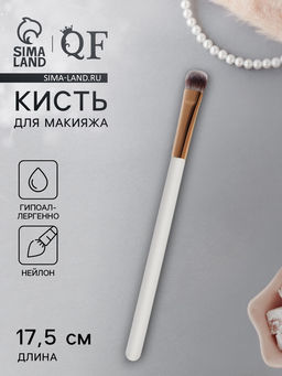 Цена за 2 шт. Кисть для макияжа White, 17.5 (± 1) см, белая Цена за 2 шт. Кисть для макияжа White, 17.5 (± 1) см, белая