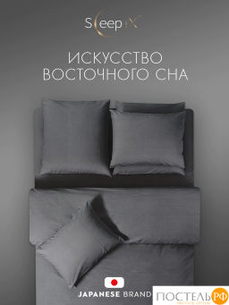 Простыня SleepiX САКАИ хлопок т-сер - Sleep ix фото 5