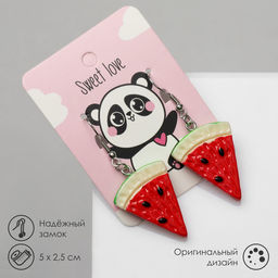 Серьги пластик Вкусности арбуз, цвет красно-зелёный