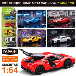 Набор машин "Победители трассы-1" 1:64 в коробке