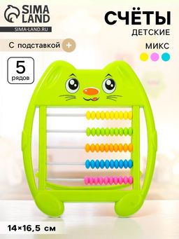 Счёты Милый котёнок, МИКС