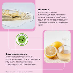 COTTAGE Молочко для душа увлажняющее ЗЕФИР, 250 мл  фото 8