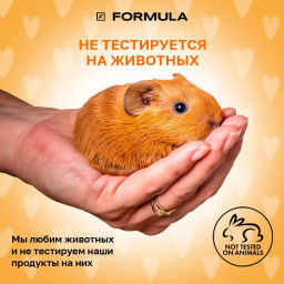 ХИТ! FORMULA Жидкое мыло с D-пантенолом, 500 мл фото 8