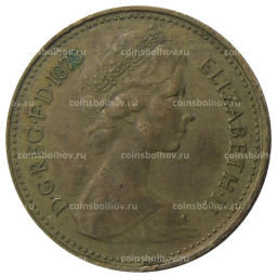 Монета 1 новый пенни 1973 года Великобритания