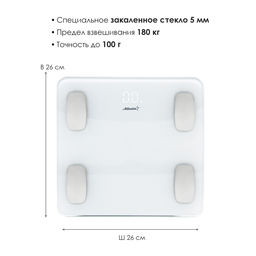 Весы напол. электр. арт. ATH-6163 - Полимербыт фото 3