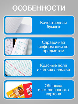 Набор предметных тетрадей 48 листов Calligrata «Фото», 10 предметов