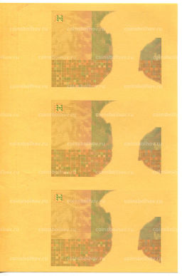 500 куна 1993(1994) года Хорватия  неразрезанный лист, пробный