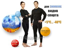 Термо-кофта женская TERMOLINE POLIOLEFIN  фото 2