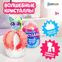Набор для опытов Волшебные кристаллы, пони