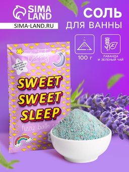 Цена за 4 шт. Соль для ванн шипучая Laboratory Katrin с ароматом нежной лаванды и зеленого чая, 100 г