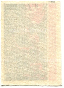 Этикетка спичечная Родословная спички №2 фабрика Победа