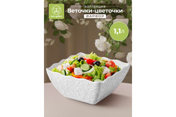 Салатник 1,1 л 16,5*16,5*8 см Веточки-цветочки квадрат глубокий, фарфор