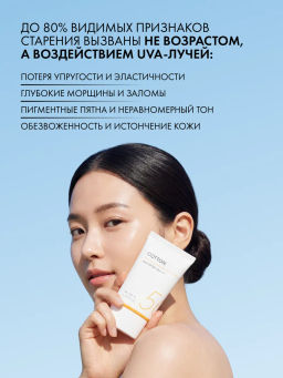 MISSHA Солнцезащитный крем с матирующим эффектом MISSHA All Around Safe Block Cotton Sun SPF50 /PA