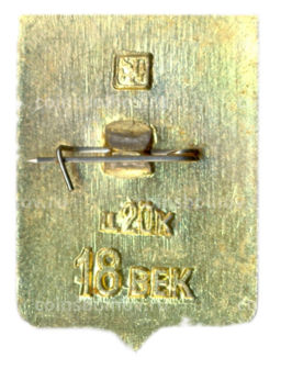 Значок Мирополь