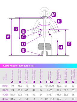Комбинезон 8з1024 лаванда/серый - Nikastyle фото 17