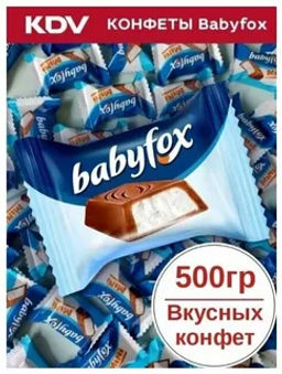 BabyFox, конфеты mini c молочной начинкой (упаковка 0,5 кг) фото 2