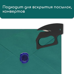 Нож для сада, хозяйственных работ, для вскрытия стрейч-плёнки и коробок, чёрный, Greengo