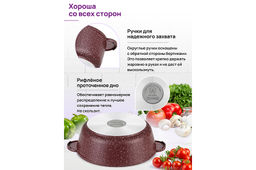 Жаровня (сотейник) 24 см 3 л ГАРМОНИЯ ВКУСА Рубин С КРЫШКОЙ ф24, 30,5*25*14 см - Elan gallery фото 6