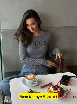 Лонгслив женский с надписью - Bruno фото 3