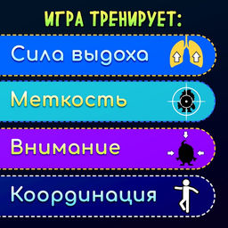 Настольная игра Монстромания, развитие дыхания, 1 игрок, 4+ - Лас играс kids фото 7