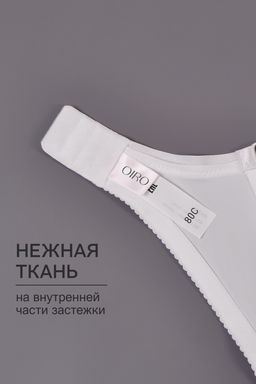 Бюстгальтер 2803 мягкая чаша OIRO