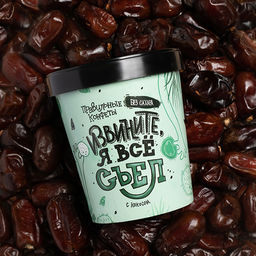 Правильные конфеты Извините, я всё съел с кокосом 140гр - Фуд Сторис фото 10