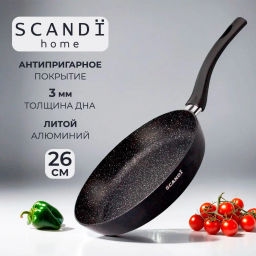 Сковорода Scandi несъемная ручка, 26 см