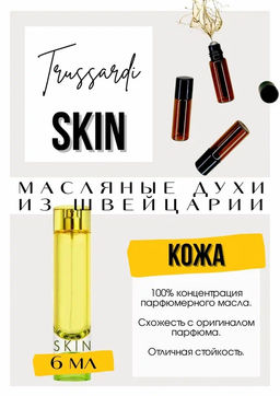 Масляные духи по мотивам Trussardi Skin / Trussardi - Get parfum фото 2