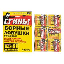 Ловушка борная "Сгинь" от тараканов (6шт.)