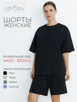 2621D C Шорты женские (ЧИП) OMSA