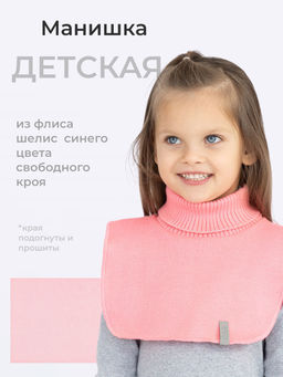 Манишка вязаная фламинго - Arctic kids фото 29